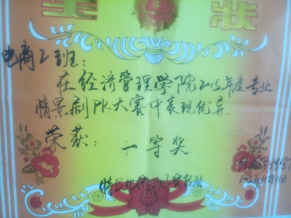 IMG_20150505_085015.jpg