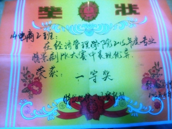 IMG_20150421_210854.jpg
