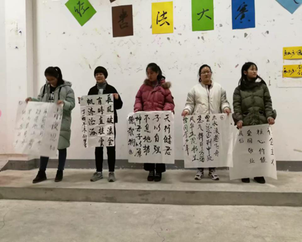 10书法比赛.png 10书法比赛.png
