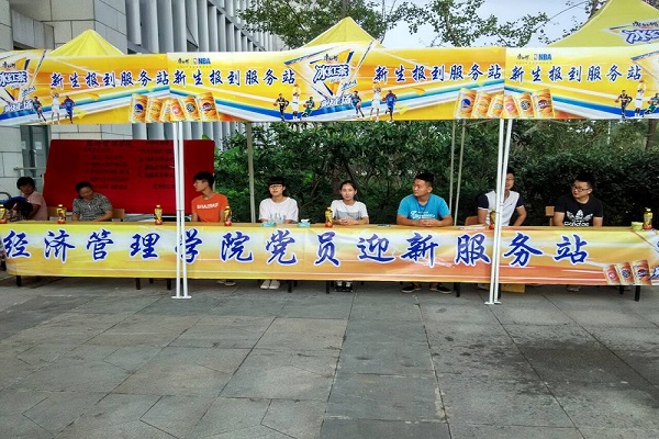 1党员服务站照片.jpg