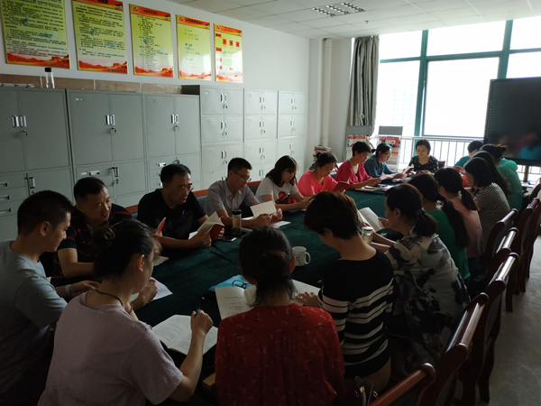 纪律处分条例学习.jpg 纪律处分条例学习.jpg