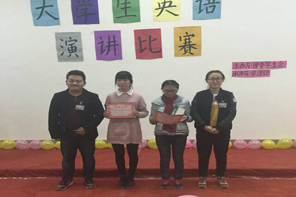 大学生英语演讲比赛1.jpg