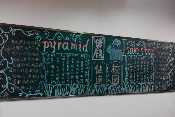 IMG_20151213_175559 (2).jpg IMG_20151213_175559 (2).jpg