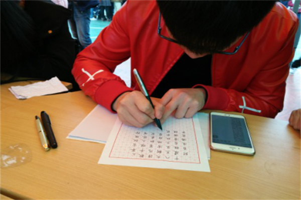 书法比赛1 (2).png