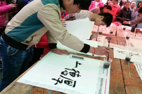 书法比赛1 (3).png