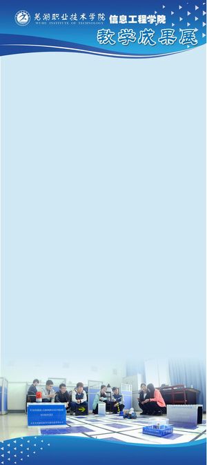 附件:特色展板样式.jpg 附件:特色展板样式.jpg