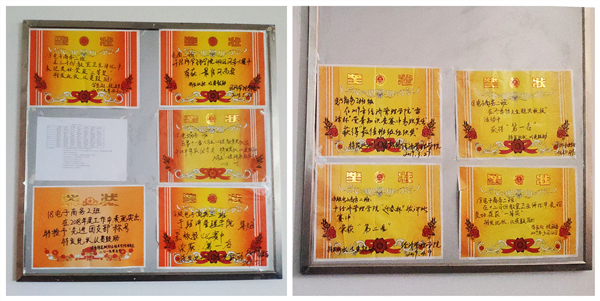 18电商二班大一一年所获部分集体荣誉_副本_副本.jpg 18电商二班大一一年所获部分集体荣誉_副本_副本.jpg