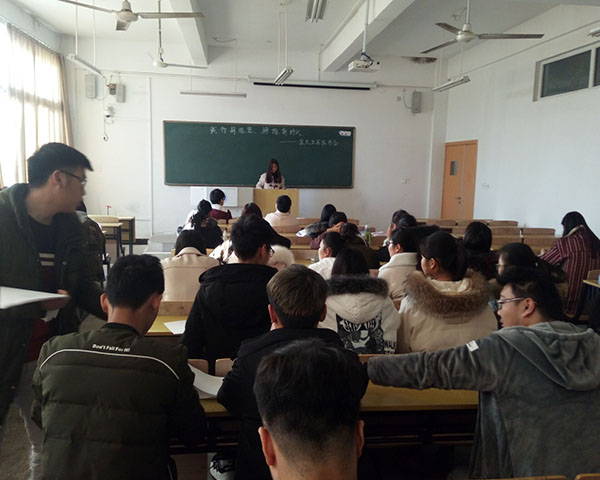 10.班会.jpg 10.班会.jpg