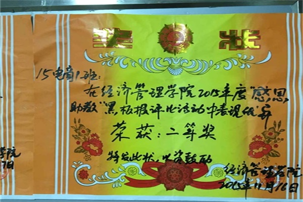 QQ图片20151124222516 - 副本.jpg