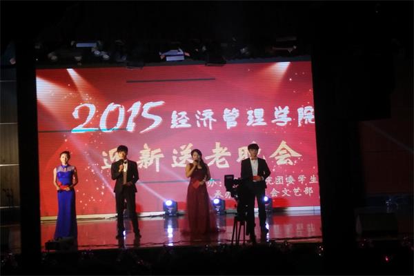 迎新送老.jpg 迎新送老.jpg